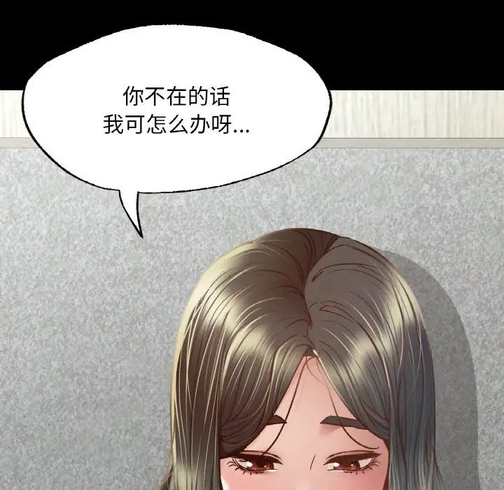 在学校达咩!第7話
