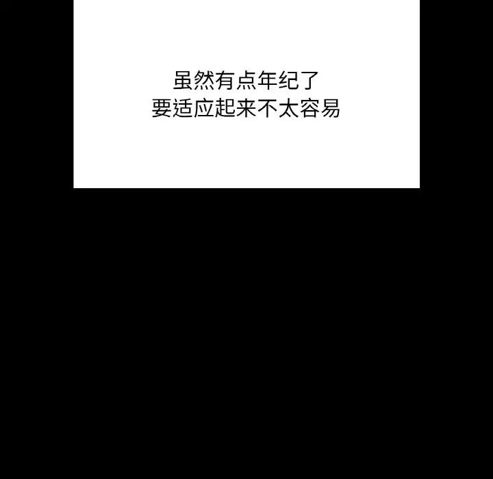在学校达咩！ - 第7話55.jpg,在学校达咩！ - 第7話55,在学校达咩！ - 第7話