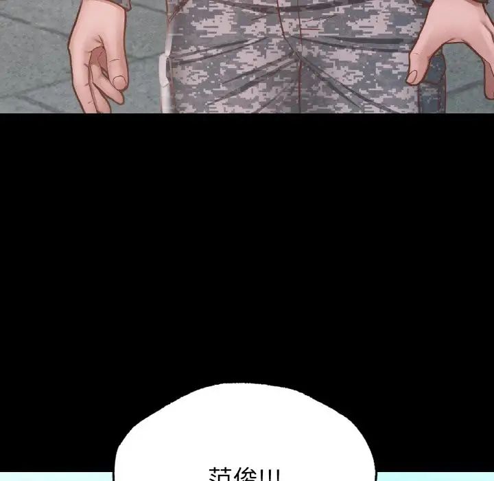 在学校达咩!第7話