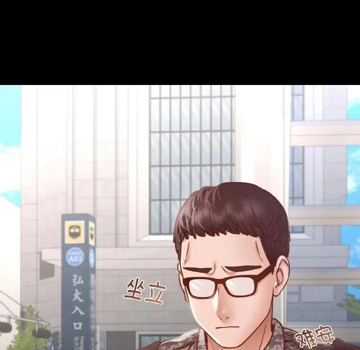 在学校达咩!第7話