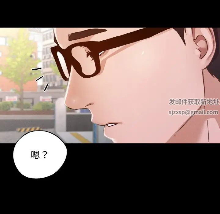 在学校达咩!第7話