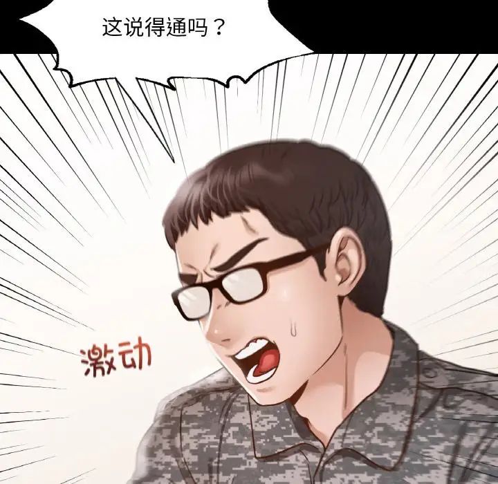 在学校达咩！ - 第7話95.jpg,在学校达咩！ - 第7話95,在学校达咩！ - 第7話
