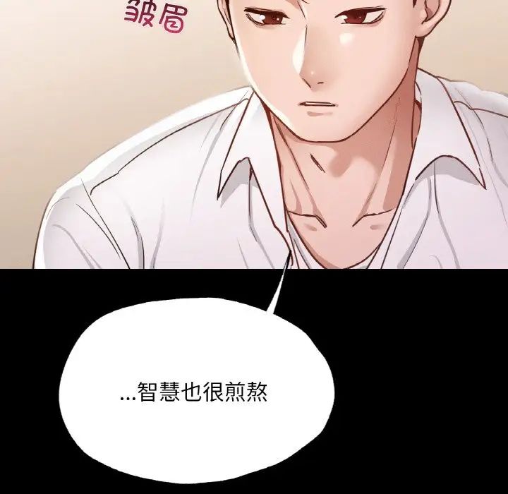 在学校达咩！ - 第7話104.jpg,在学校达咩！ - 第7話104,在学校达咩！ - 第7話