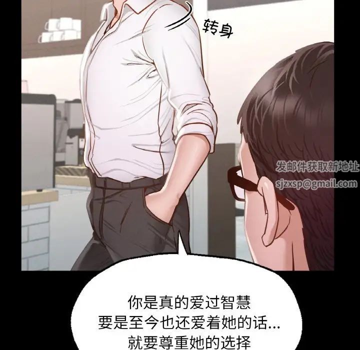 在学校达咩!第7話