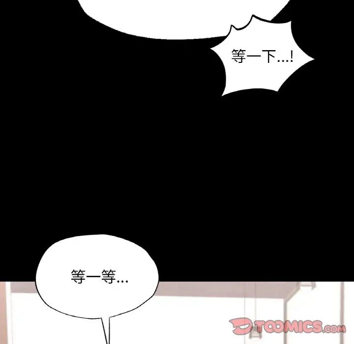 在学校达咩！ - 第7話124.jpg,在学校达咩！ - 第7話124,在学校达咩！ - 第7話