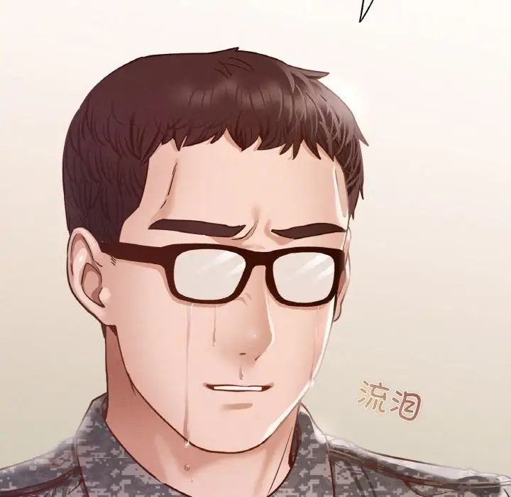 在学校达咩！ - 第7話127.jpg,在学校达咩！ - 第7話127,在学校达咩！ - 第7話