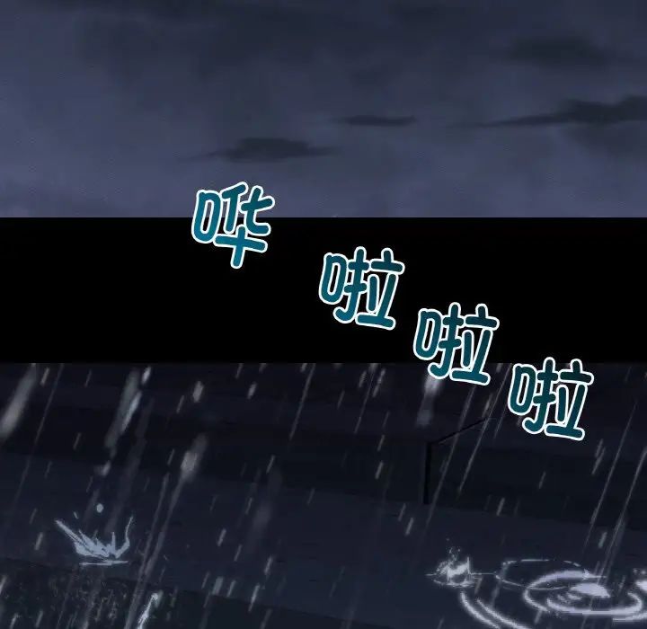 在学校达咩！ - 第7話133.jpg,在学校达咩！ - 第7話133,在学校达咩！ - 第7話