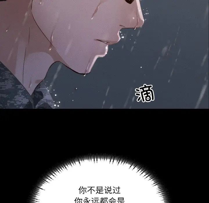 在学校达咩！ - 第7話138.jpg,在学校达咩！ - 第7話138,在学校达咩！ - 第7話