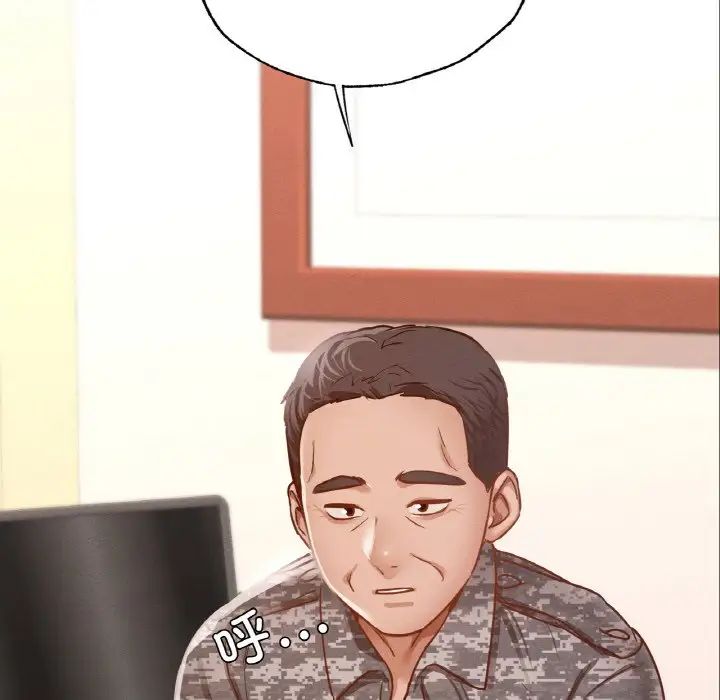 在学校达咩！ - 第7話147.jpg,在学校达咩！ - 第7話147,在学校达咩！ - 第7話