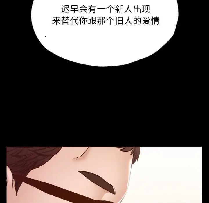 在学校达咩！ - 第7話162.jpg,在学校达咩！ - 第7話162,在学校达咩！ - 第7話