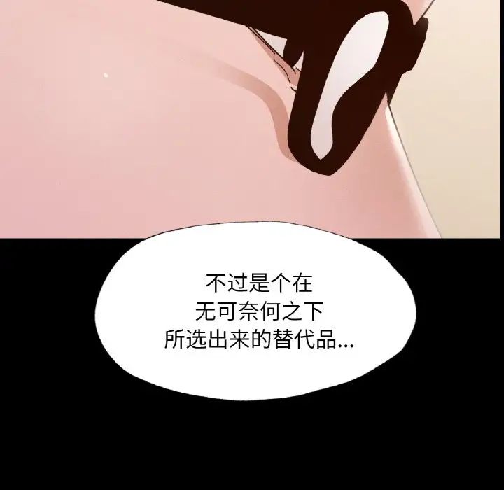 在学校达咩！ - 第7話165.jpg,在学校达咩！ - 第7話165,在学校达咩！ - 第7話