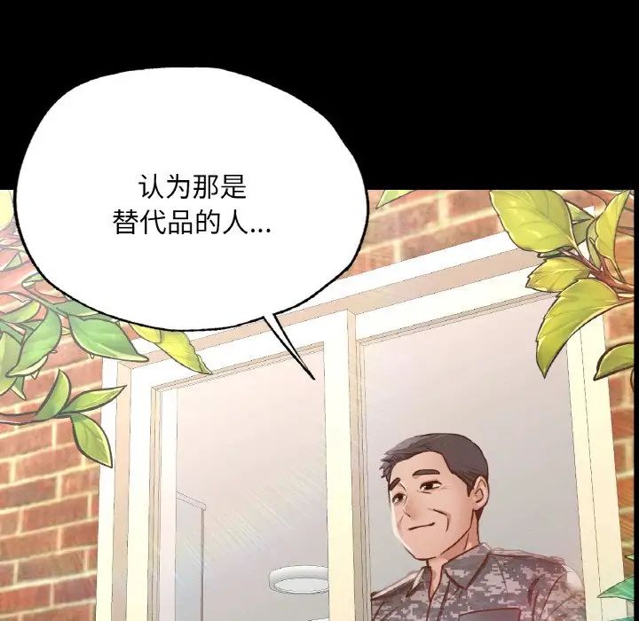 在学校达咩!第7話