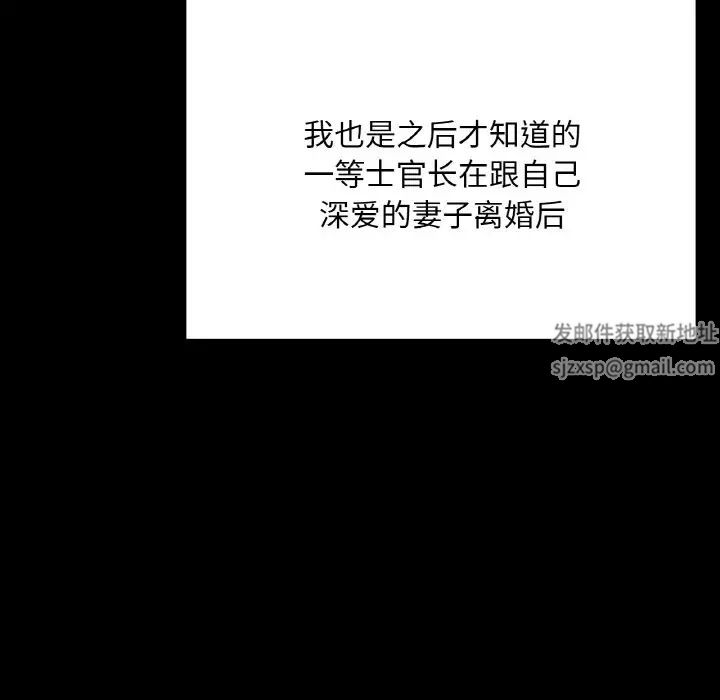 在学校达咩！第7話