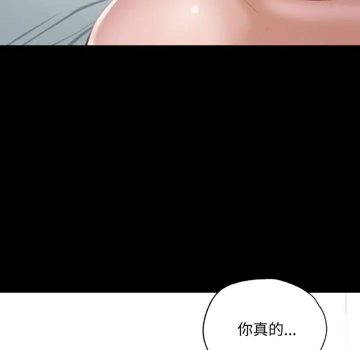 在学校达咩!第7話