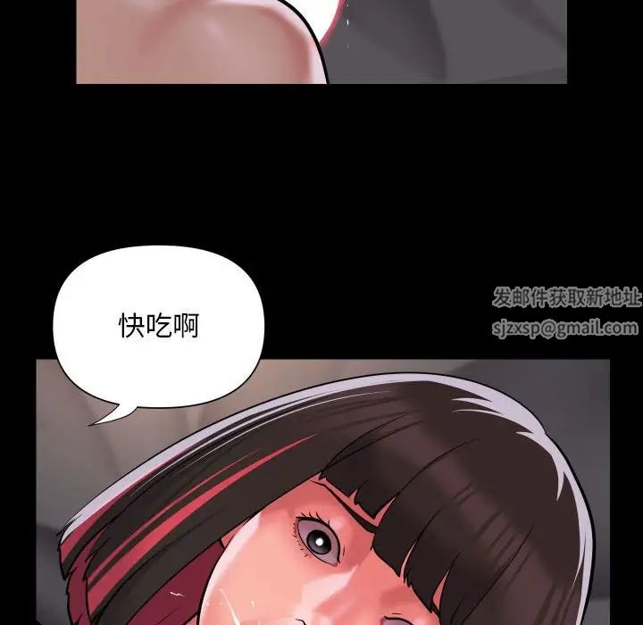 敲开你的门第82話