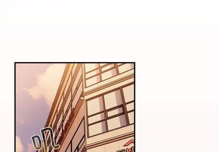 遊戲規則我來定第42話