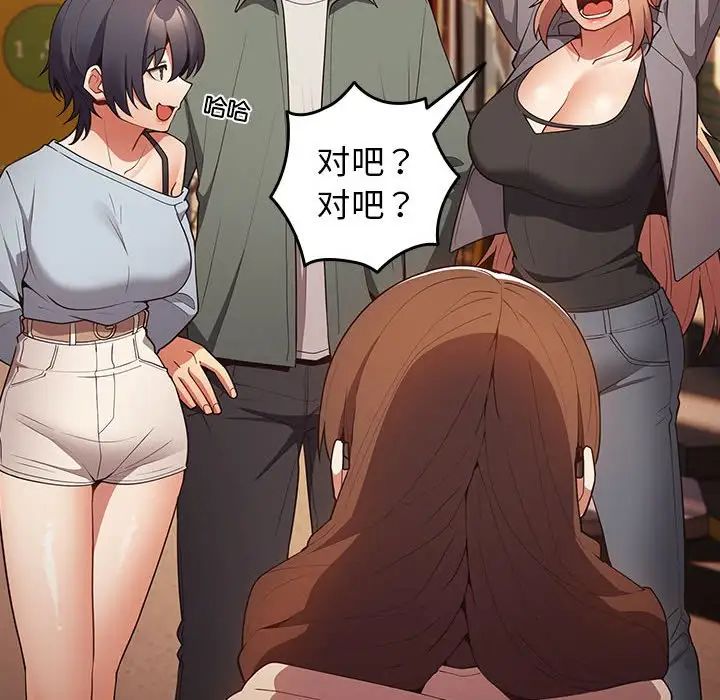 游戏规则我来定第42話