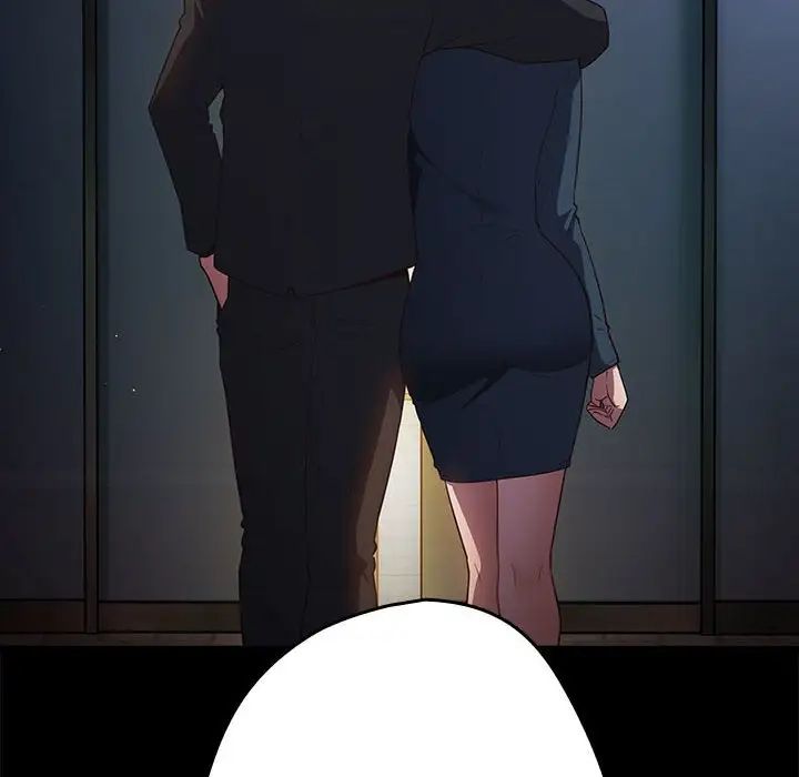 游戏规则我来定第42話