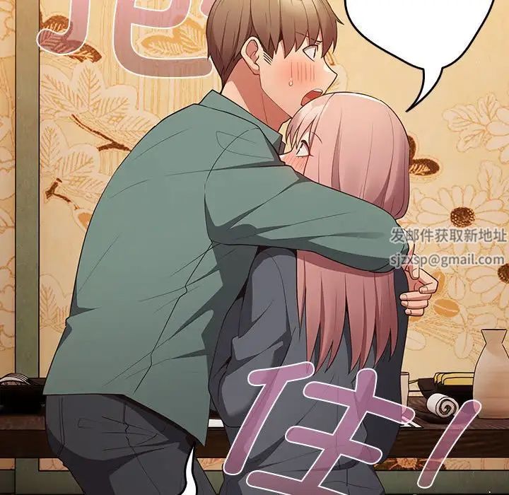 游戏规则我来定第42話