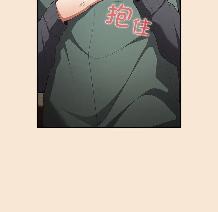 游戏规则我来定第42話
