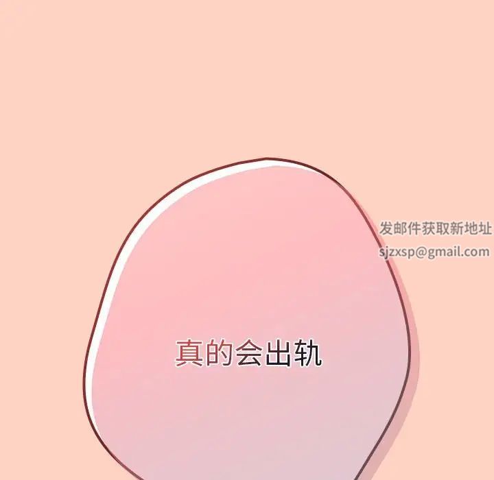 游戏规则我来定第42話