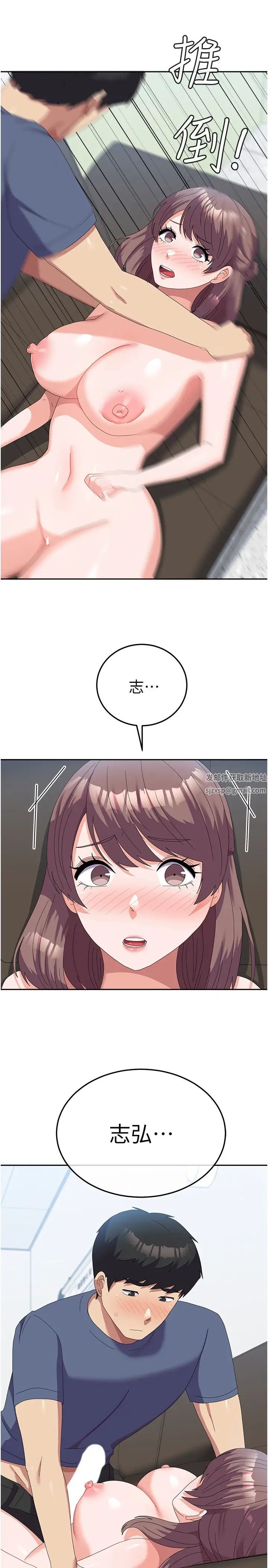 国军女大生第54話-佳儀…我要射瞭!