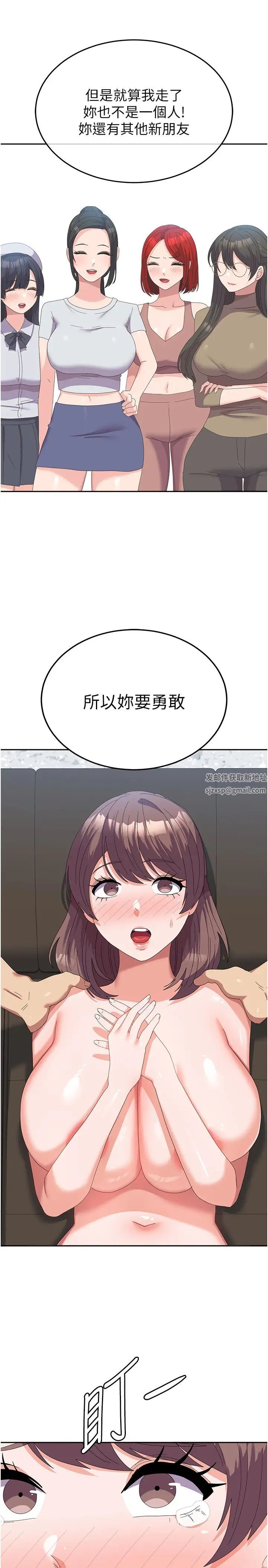 国军女大生第54話-佳儀…我要射瞭!