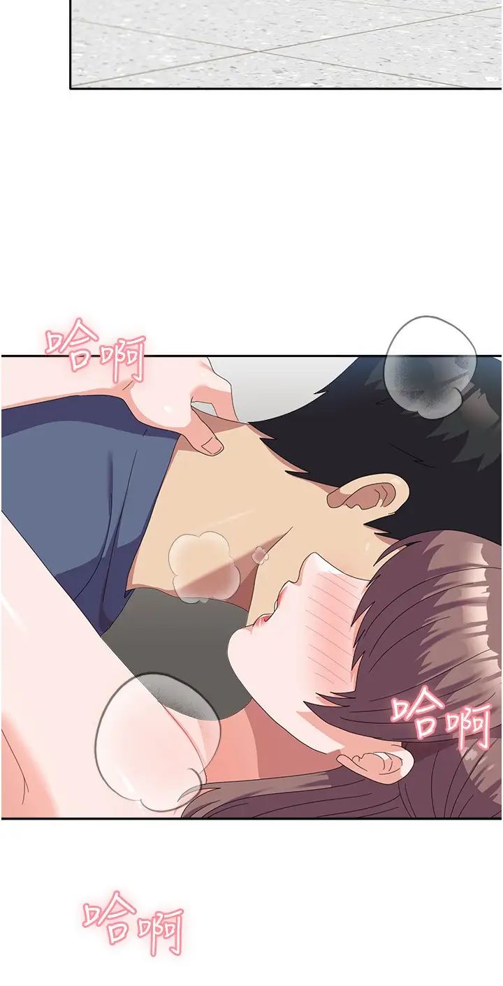 国军女大生第54話-佳儀…我要射瞭!