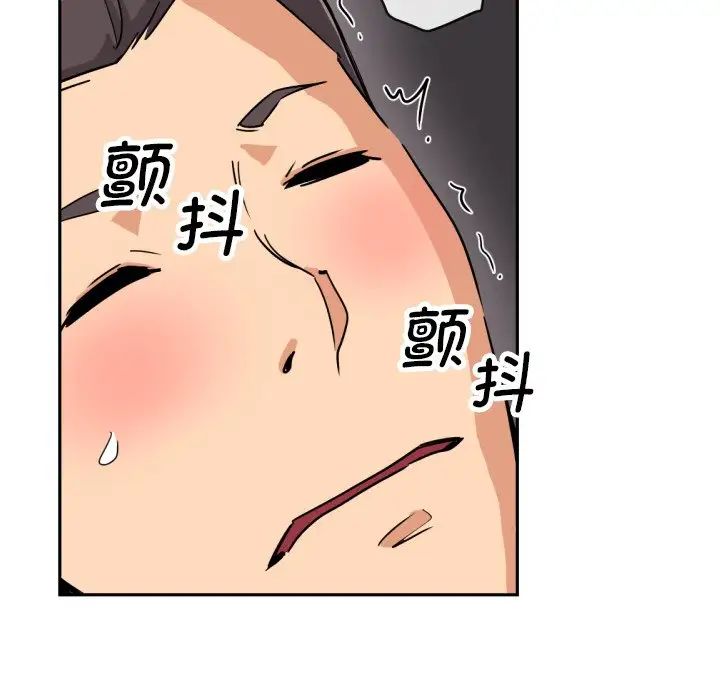 调教小娇妻第24話