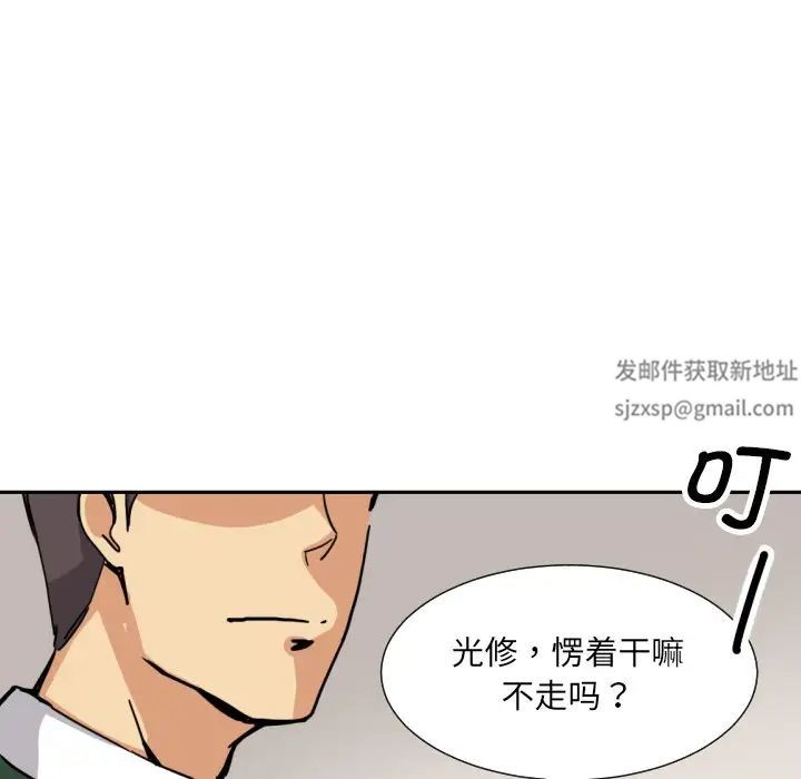 调教小娇妻第24話