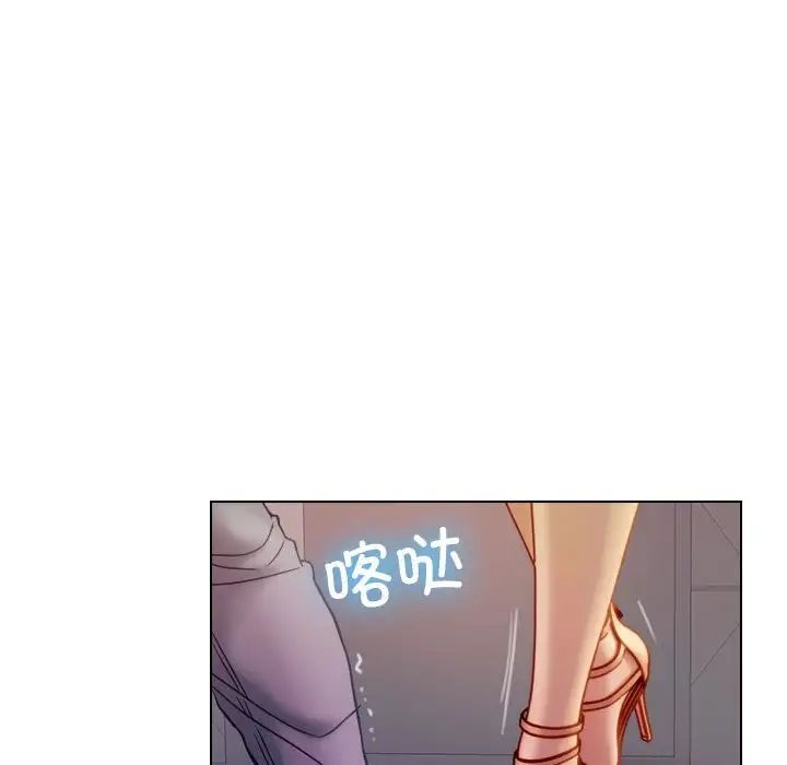 寄生教授家第36話