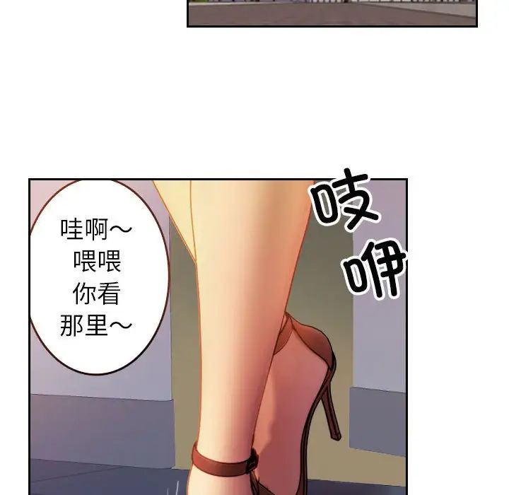 寄生教授家第36話
