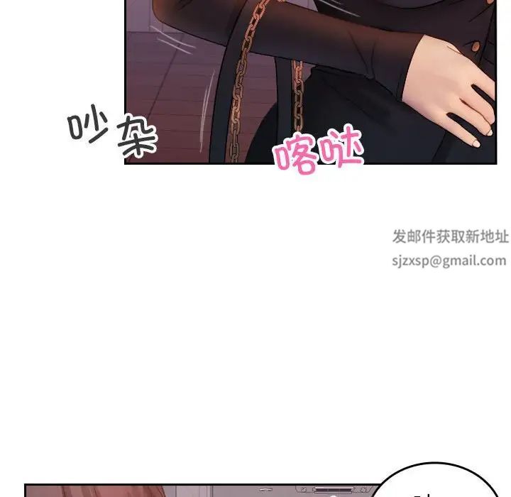 寄生教授家第36話