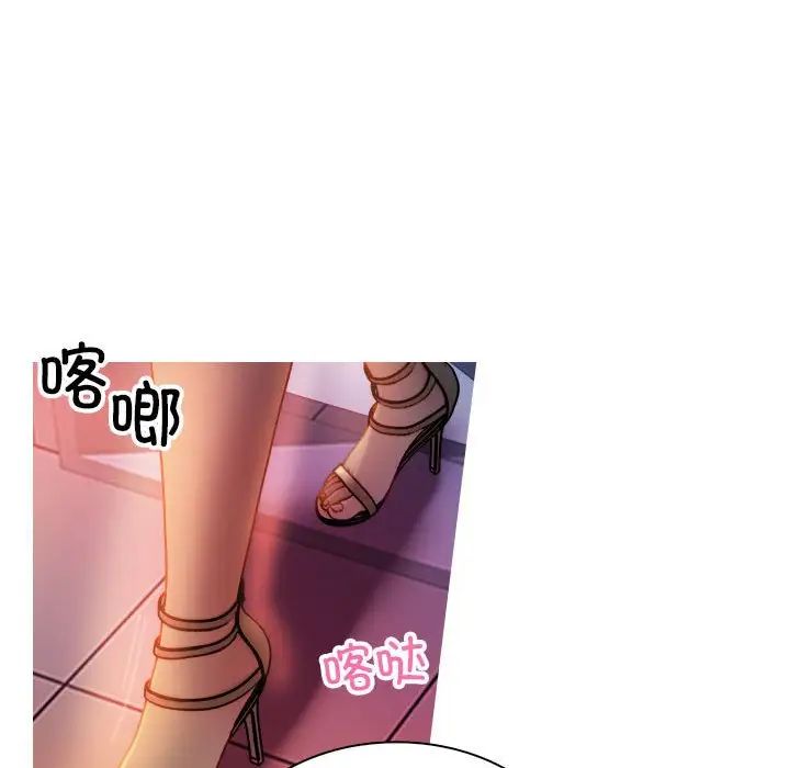 寄生教授家第36話