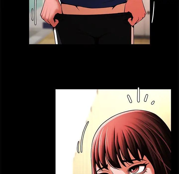 逆袭之路第14話