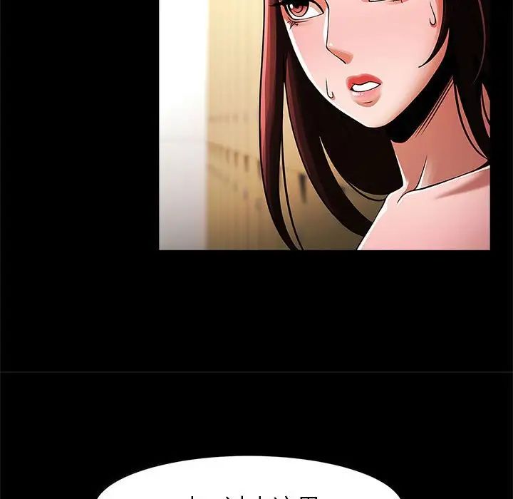 逆袭之路第14話