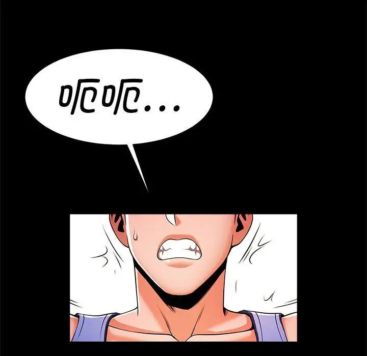 逆袭之路第14話