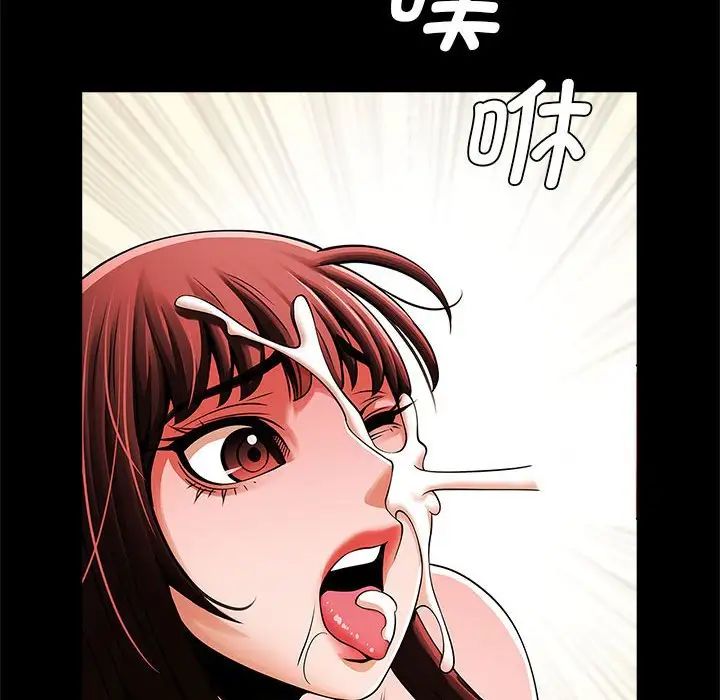 逆袭之路第14話