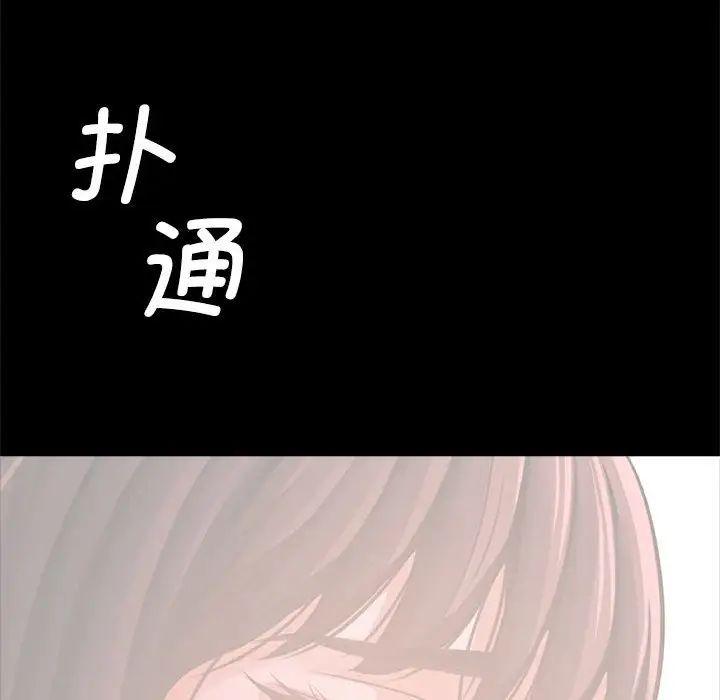 逆袭之路第14話