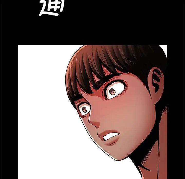 逆袭之路第14話