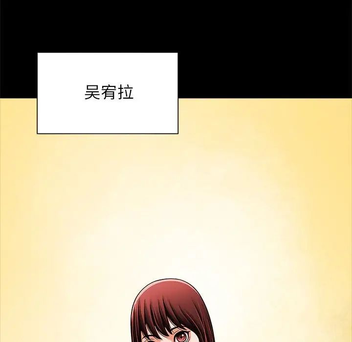 逆袭之路第14話