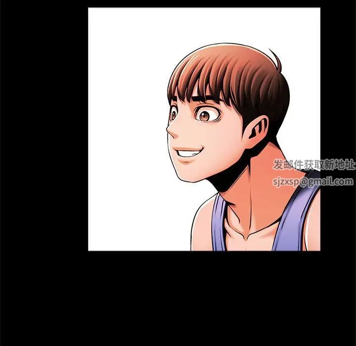 逆袭之路第14話