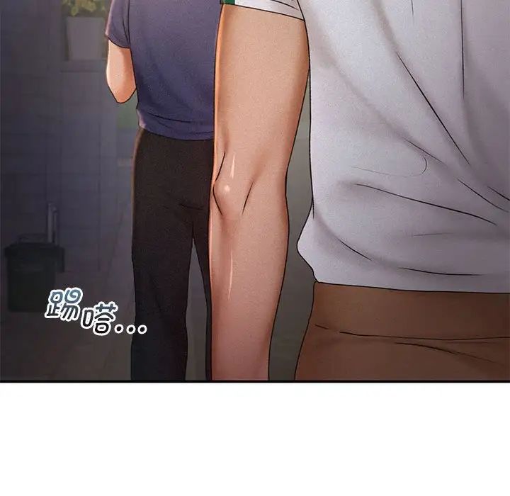 乘风高飞第13話