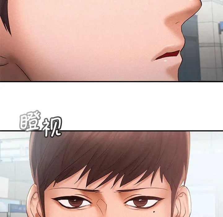 乘风高飞第13話