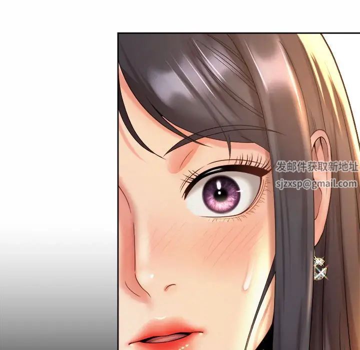 社内恋爱第20話