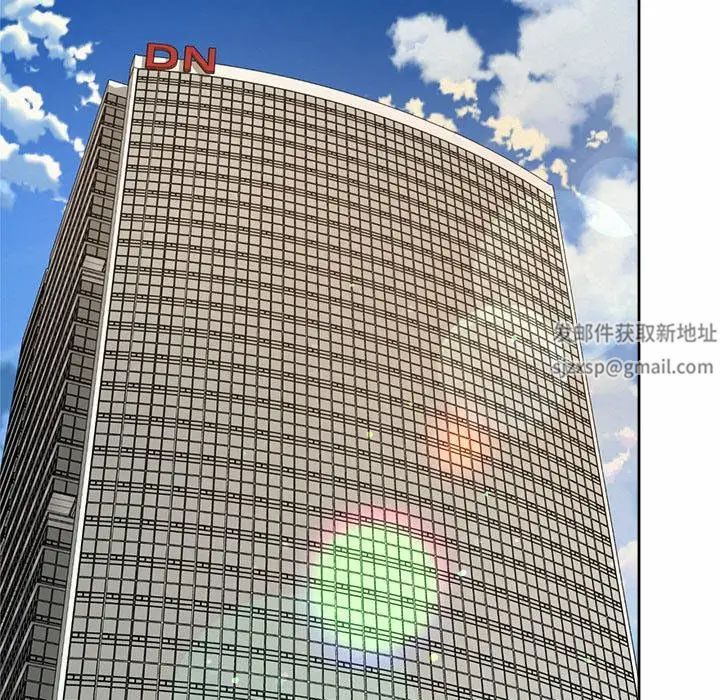 社内恋爱第20話