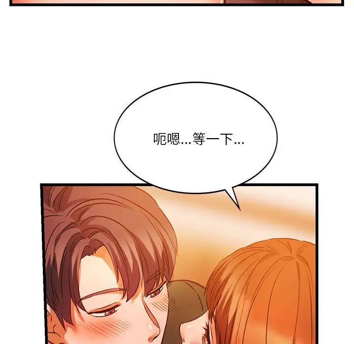 同级生第13話