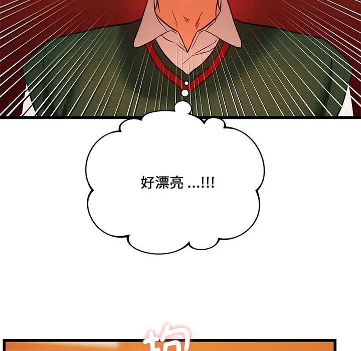 同级生第13話