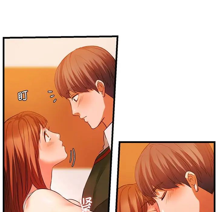 同级生第13話