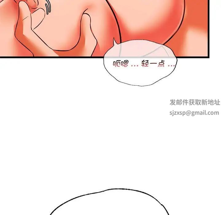 同级生第13話